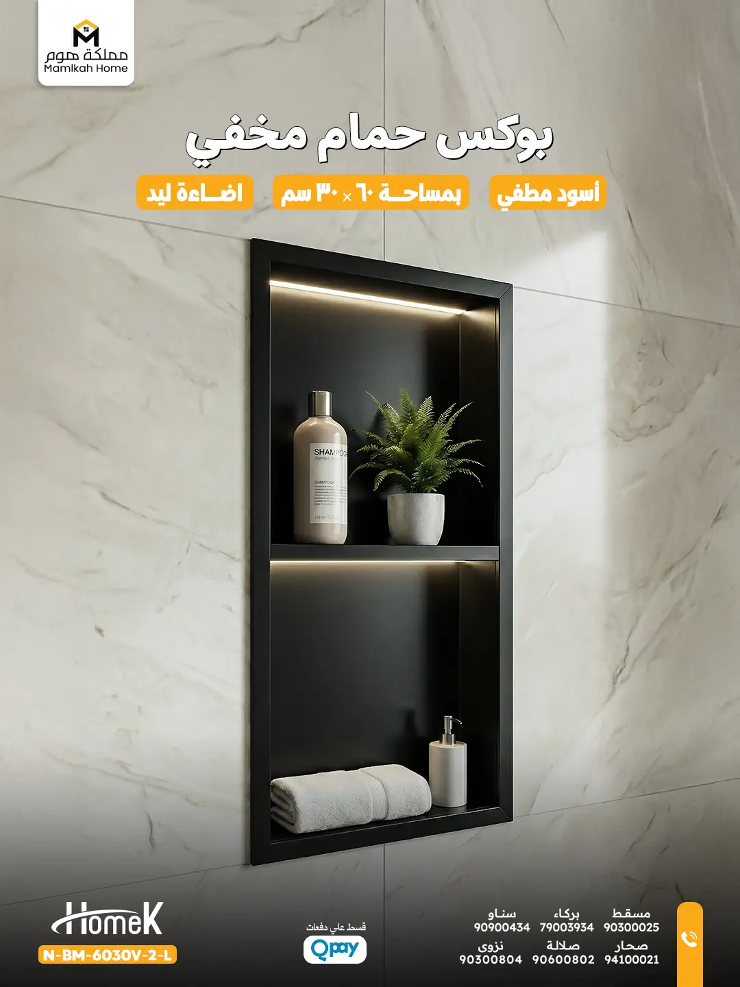منتج